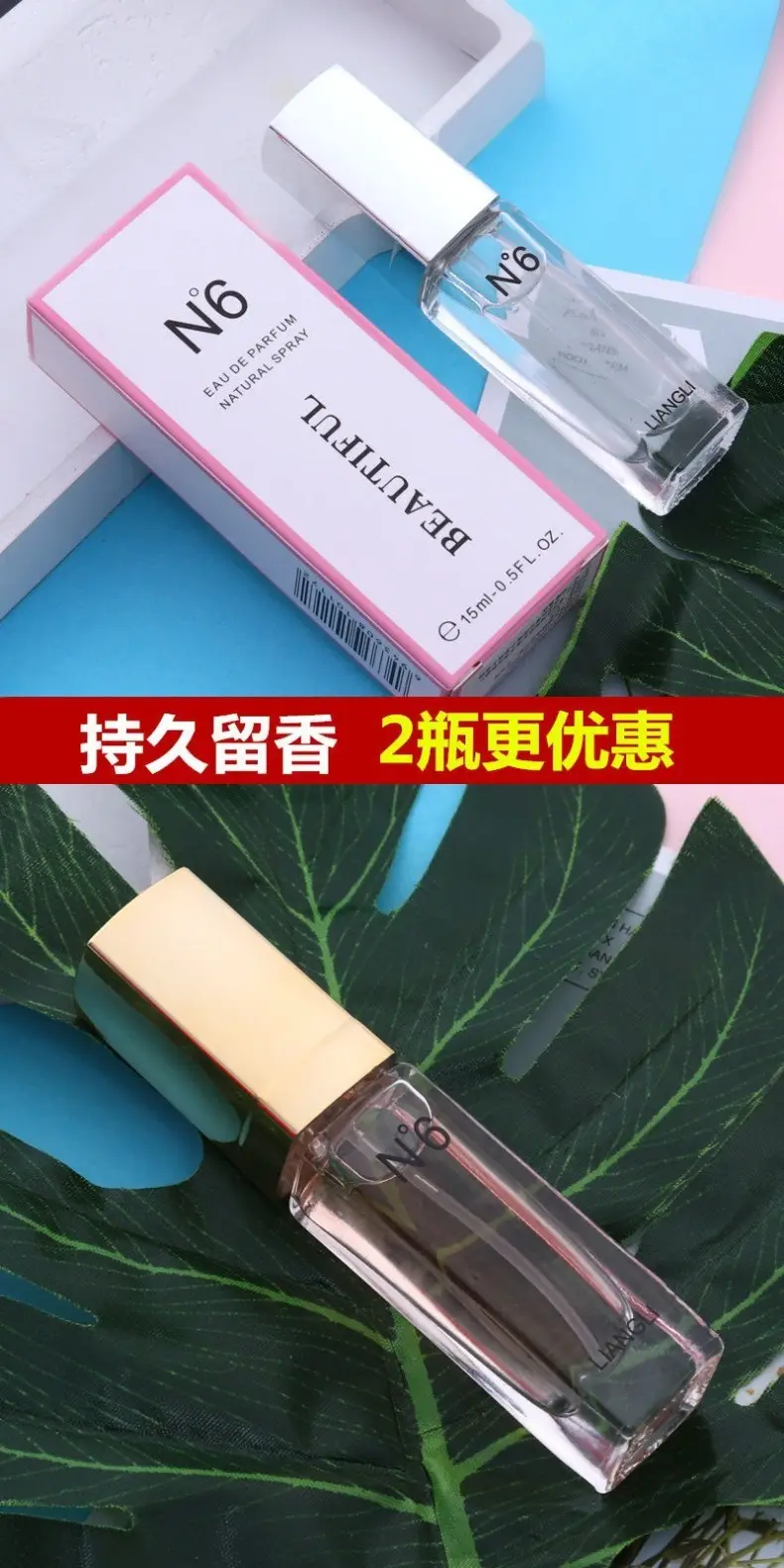 N ° 6 Perfumes for Women, Light Fragrance, Fresh and Natural, Niche Perfume, Long-Lasting Fragrance, Affordable for Students, Popular Perfume. — feature 3