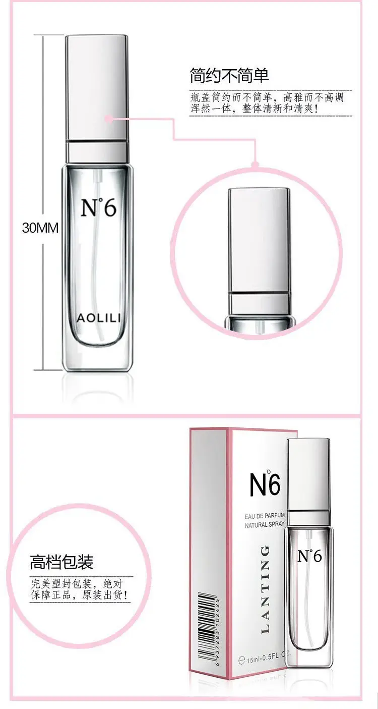 N ° 6 Perfumes for Women, Light Fragrance, Fresh and Natural, Niche Perfume, Long-Lasting Fragrance, Affordable for Students, Popular Perfume. — feature 5