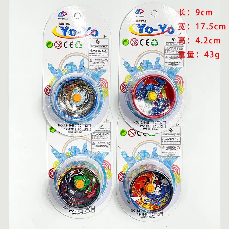 Children's Alloy Yo-Yo Toy Automatic Recovery Yo-Yo Boys' Competitive Competition Yo-Yo Street Vendor Wholesaler