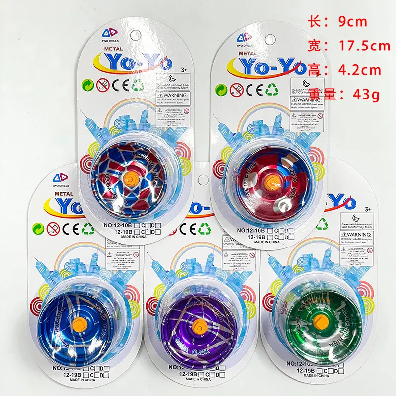Children's Alloy Yo-Yo Toy Automatic Recovery Yo-Yo Boys' Competitive Competition Yo-Yo Street Vendor Wholesaler