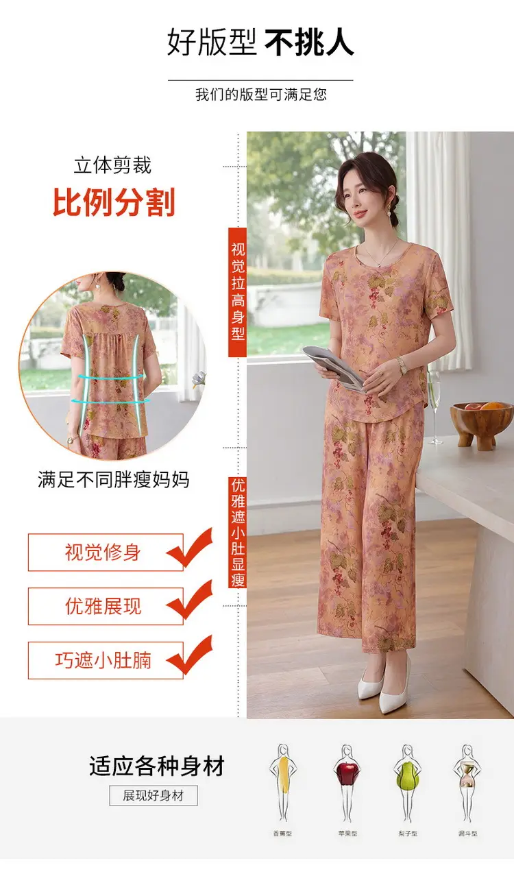 New Chinese-Style Summer Outfit for Mothers: Silk Satin Xiangyunsha Short-Sleeve Shirt Set, Plus-Size Pants Two-Piece Set for Middle-Aged and Elderly Women — feature 2