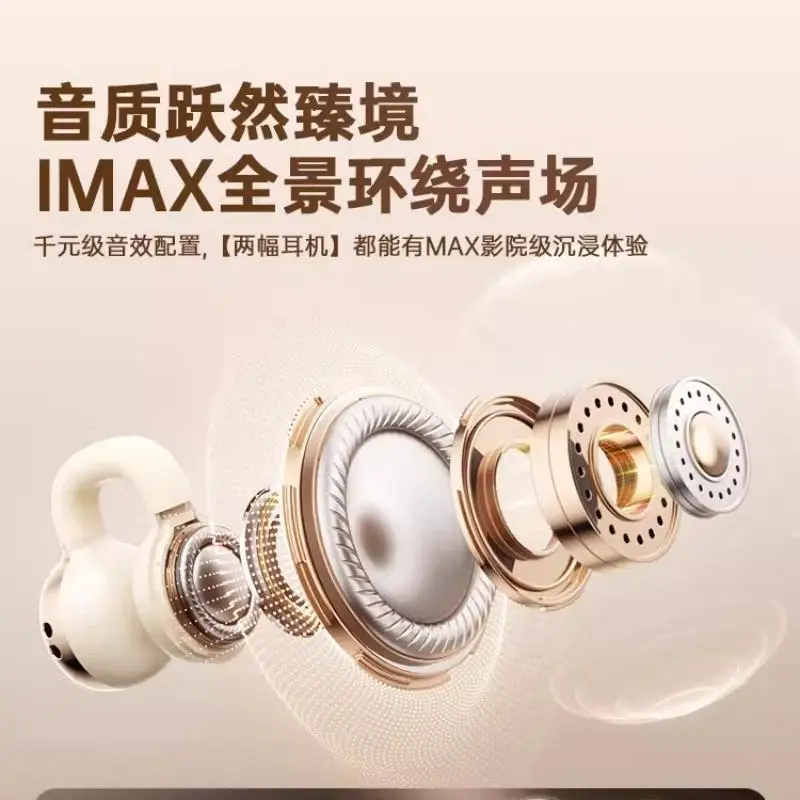 Wireless Bluetooth Dual Earphones, Ear Clip Type, Semi-In-Ear, Two-In-One, 0.05kg Pairs, Ultra-Long Battery Life, Running Noise Reduction, 2026 New Model
