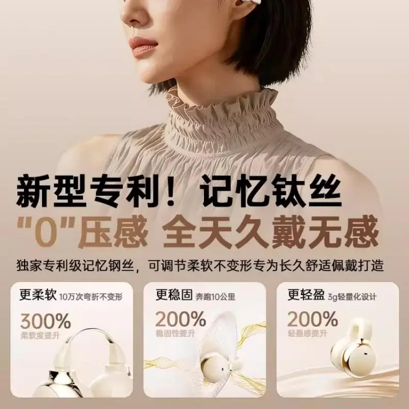 Wireless Bluetooth Dual Earphones, Ear Clip Type, Semi-In-Ear, Two-In-One, 0.05kg Pairs, Ultra-Long Battery Life, Running Noise Reduction, 2026 New Model