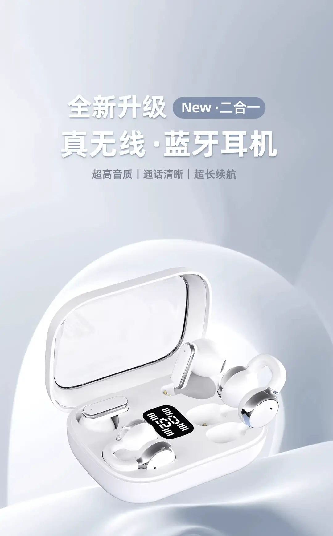 Wireless Bluetooth Dual Earphones, Ear Clip Type, Semi-In-Ear, Two-In-One, 0.05kg Pairs, Ultra-Long Battery Life, Running Noise Reduction, 2026 New Model — feature 1