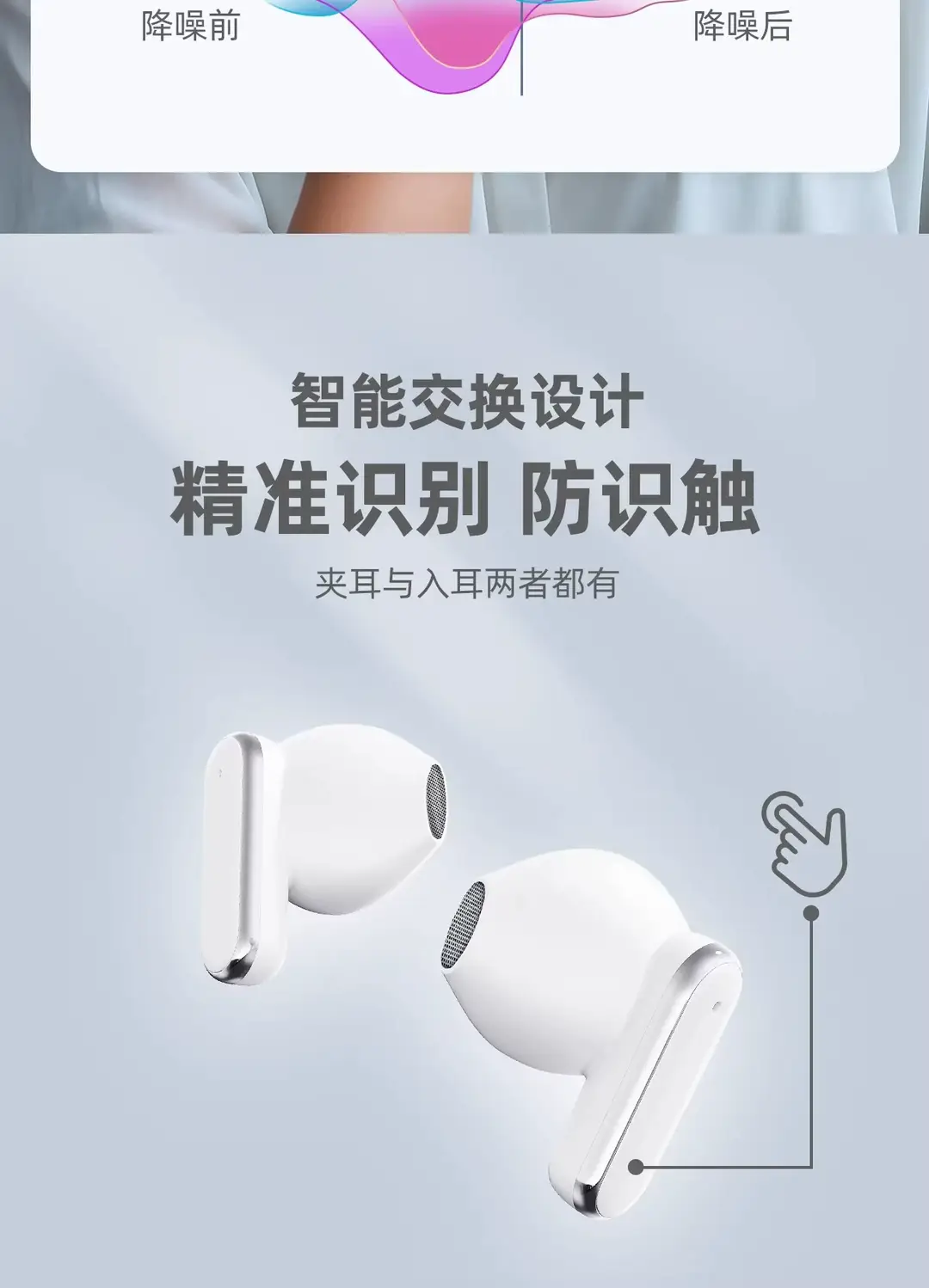 Wireless Bluetooth Dual Earphones, Ear Clip Type, Semi-In-Ear, Two-In-One, 0.05kg Pairs, Ultra-Long Battery Life, Running Noise Reduction, 2026 New Model — feature 12