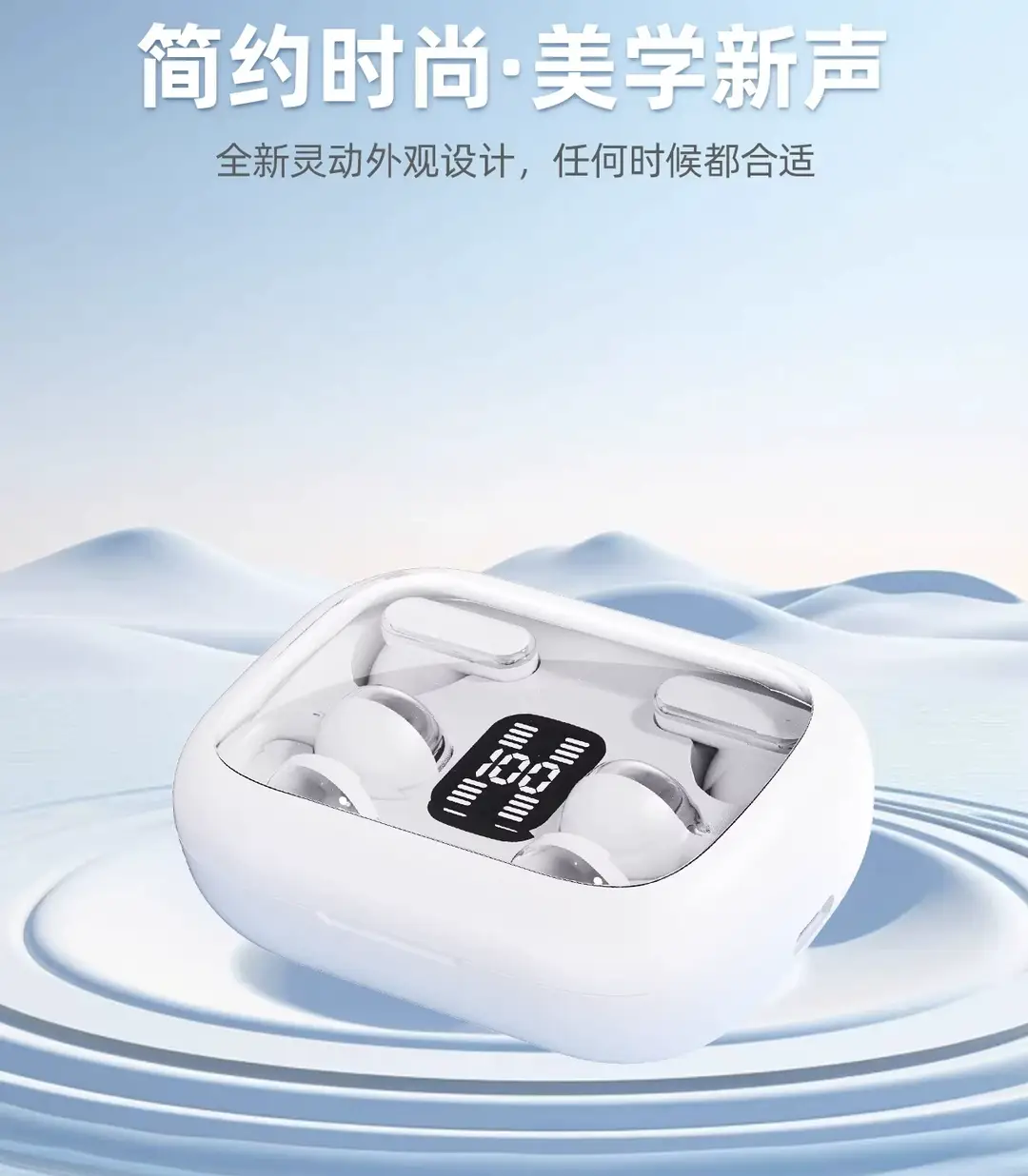 Wireless Bluetooth Dual Earphones, Ear Clip Type, Semi-In-Ear, Two-In-One, 0.05kg Pairs, Ultra-Long Battery Life, Running Noise Reduction, 2026 New Model — feature 15