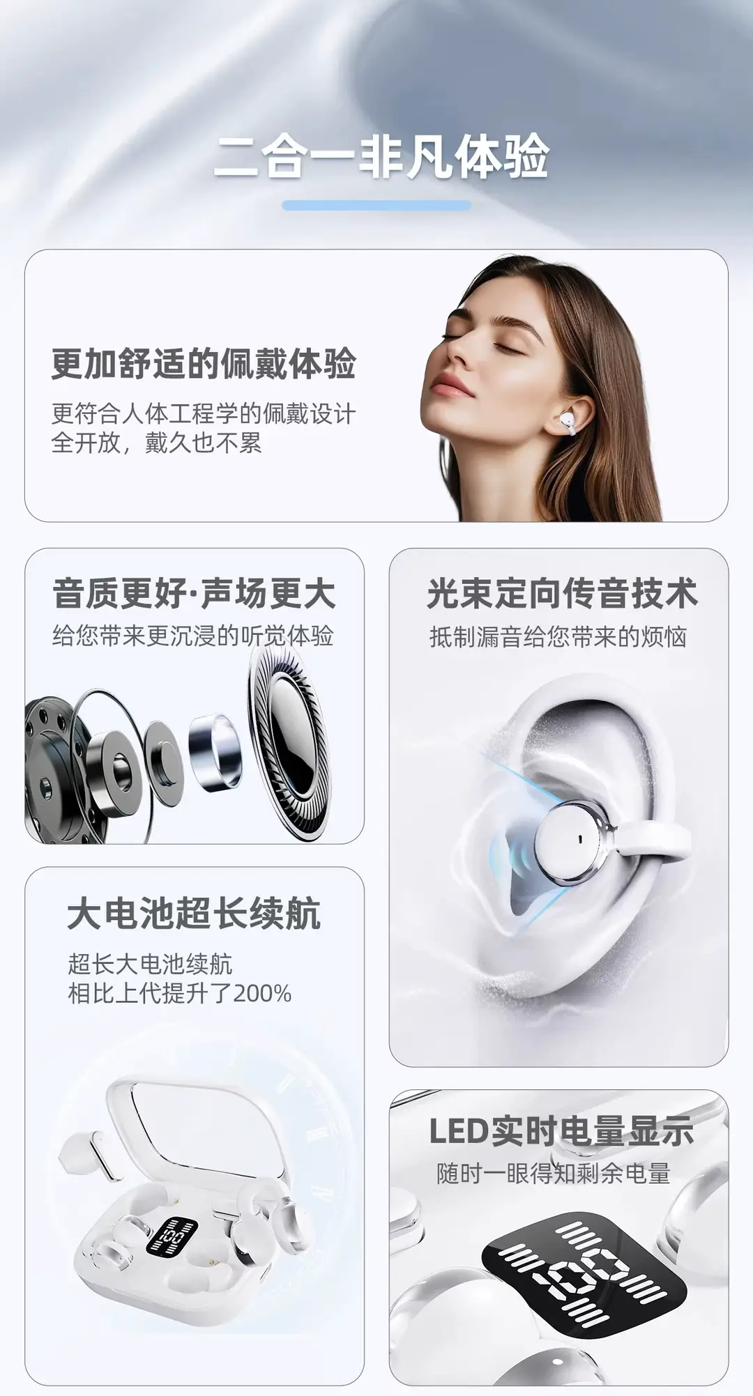 Wireless Bluetooth Dual Earphones, Ear Clip Type, Semi-In-Ear, Two-In-One, 0.05kg Pairs, Ultra-Long Battery Life, Running Noise Reduction, 2026 New Model — feature 2