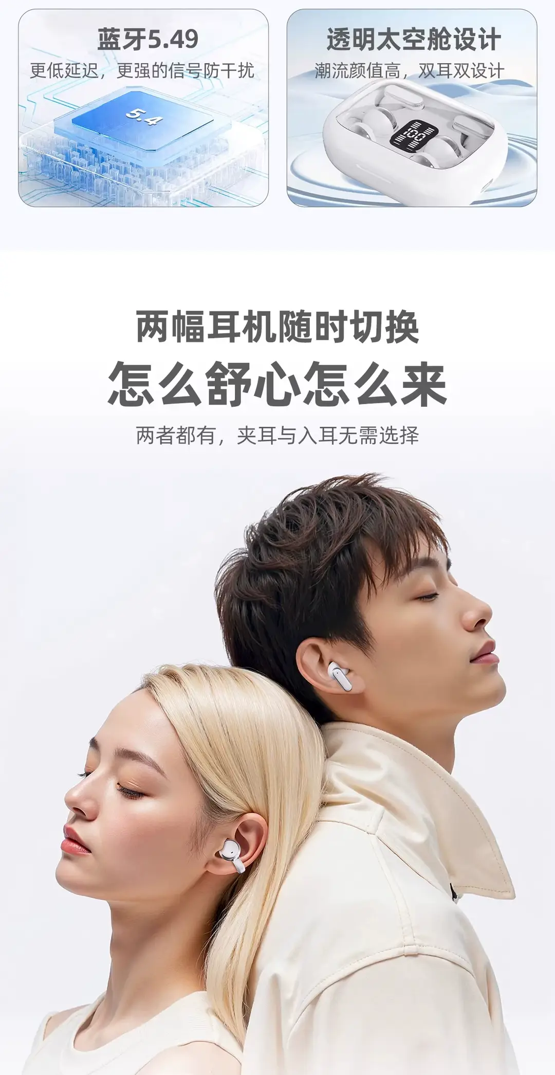 Wireless Bluetooth Dual Earphones, Ear Clip Type, Semi-In-Ear, Two-In-One, 0.05kg Pairs, Ultra-Long Battery Life, Running Noise Reduction, 2026 New Model — feature 3