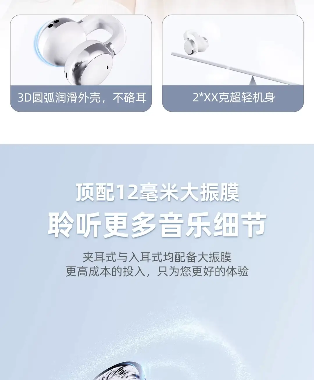 Wireless Bluetooth Dual Earphones, Ear Clip Type, Semi-In-Ear, Two-In-One, 0.05kg Pairs, Ultra-Long Battery Life, Running Noise Reduction, 2026 New Model — feature 4