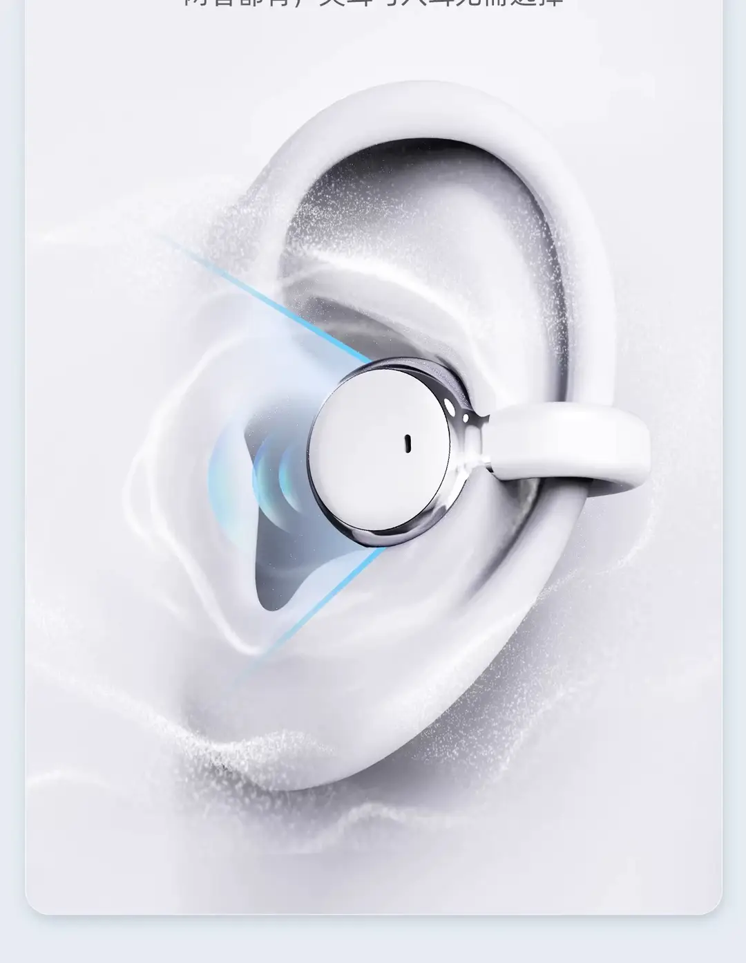Wireless Bluetooth Dual Earphones, Ear Clip Type, Semi-In-Ear, Two-In-One, 0.05kg Pairs, Ultra-Long Battery Life, Running Noise Reduction, 2026 New Model — feature 6