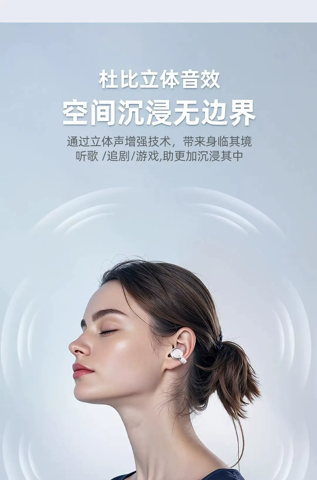 Wireless Bluetooth Dual Earphones, Ear Clip Type, Semi-In-Ear, Two-In-One, 0.05kg Pairs, Ultra-Long Battery Life, Running Noise Reduction, 2026 New Model — feature 7