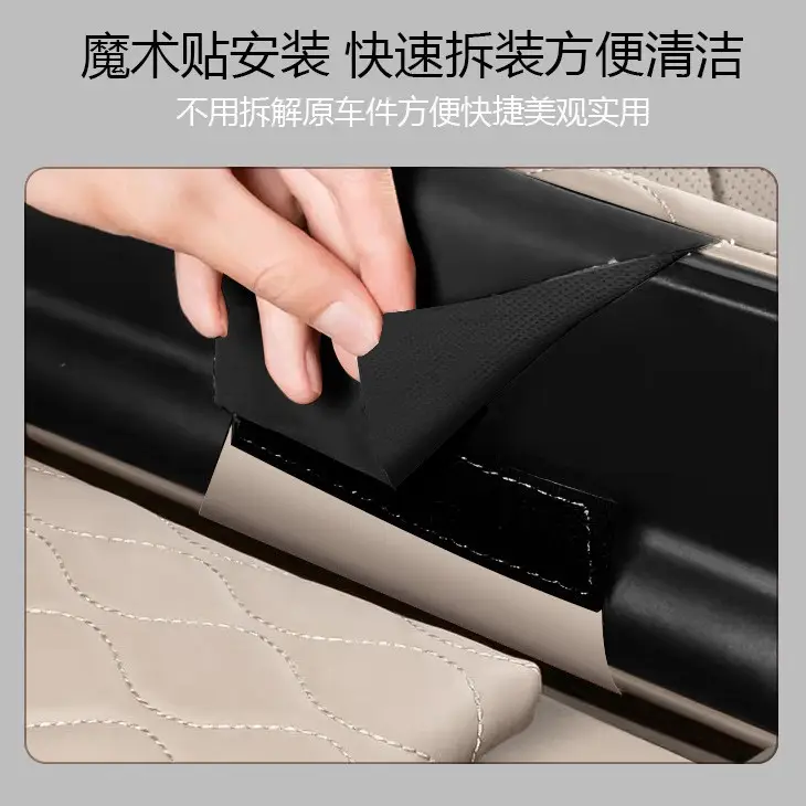 Suitable for Great Wall Menglong Plus Armrest Box Heightening Protective Cover Pad, Original Car Color Matching, Velcro Installation Storage Pocket