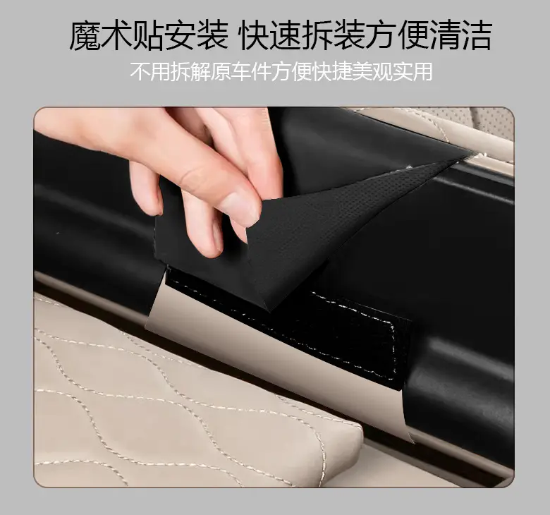 Suitable for Great Wall Menglong Plus Armrest Box Heightening Protective Cover Pad, Original Car Color Matching, Velcro Installation Storage Pocket — feature 4