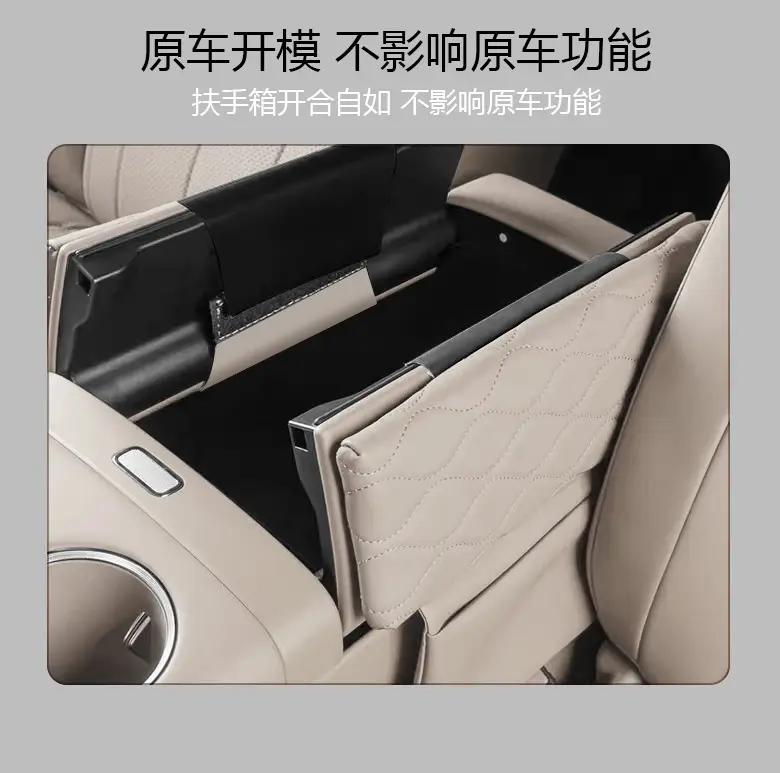 Suitable for Great Wall Menglong Plus Armrest Box Heightening Protective Cover Pad, Original Car Color Matching, Velcro Installation Storage Pocket — feature 5
