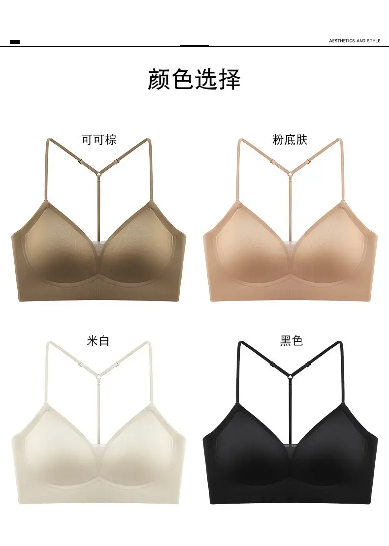New Fashion Y-Shaped Rhinestone Backless Seamless Bra, Lightweight and Sexy Deep V Pure Desire Camisole Lingerie for Women, Comfortable and Breathable — feature 12