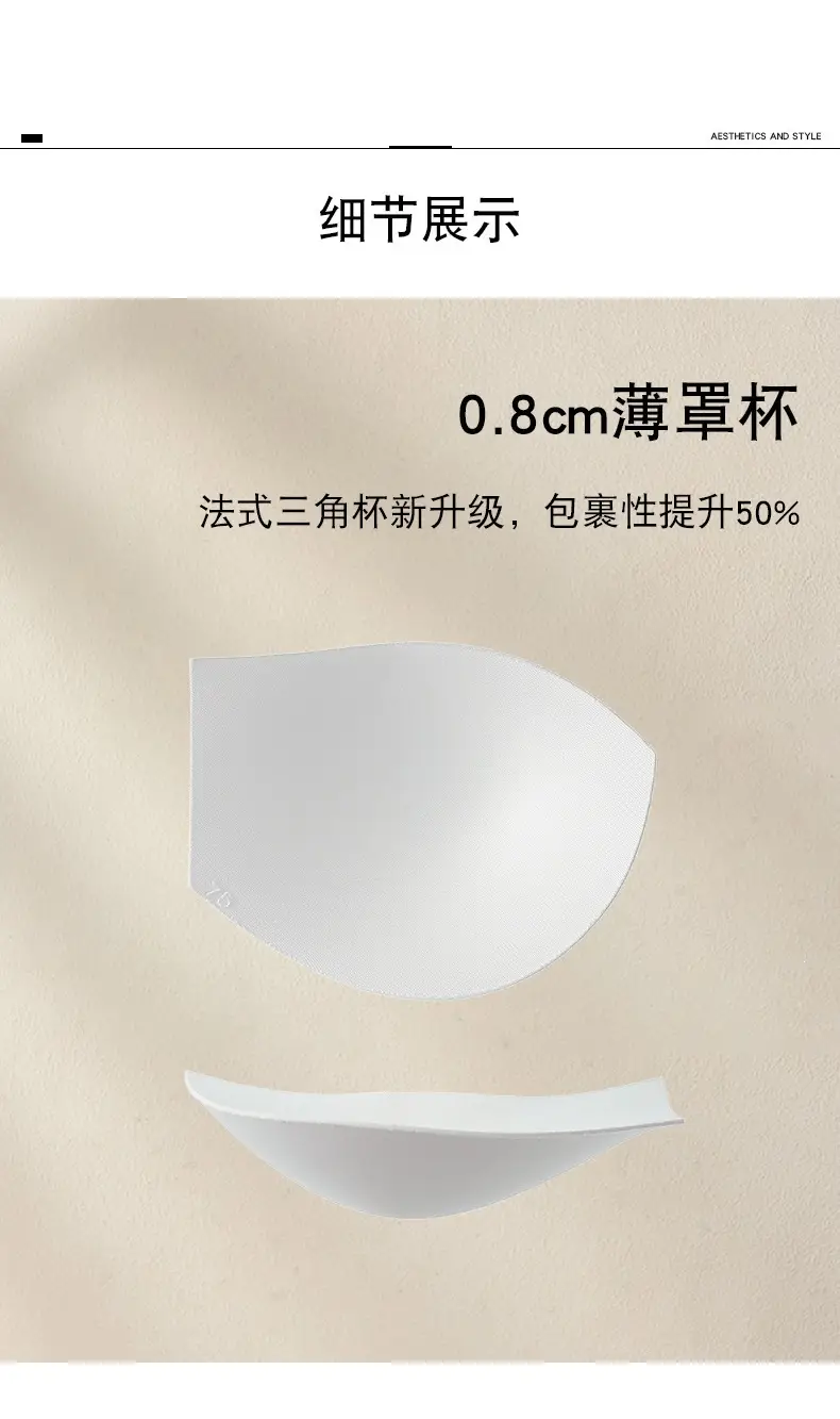 New Fashion Y-Shaped Rhinestone Backless Seamless Bra, Lightweight and Sexy Deep V Pure Desire Camisole Lingerie for Women, Comfortable and Breathable — feature 9