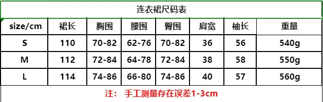Autumn and Winter New Korean Style Elegant Stand-Up Collar Color-Blocked Ribbed Lace-Up Waist-Slimming Long-Sleeve Knit Dress for Women — feature 1
