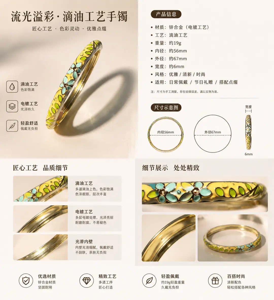 Cross-Border 0.6 Fine Cloisonné Enamel Bracelet with Floral Design, Large Rhinestones, Hanfu New Chinese Style, Open Hollow Design — feature 2