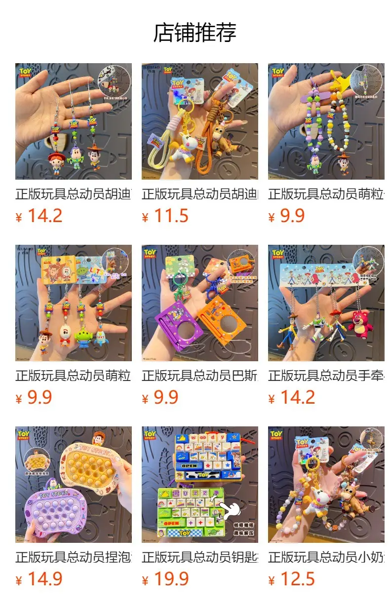 Authentic Toy Story Buzz Lightyear Winged Keychain Cartoon Multifunctional Children's Toy School Bag Pendant — feature 1