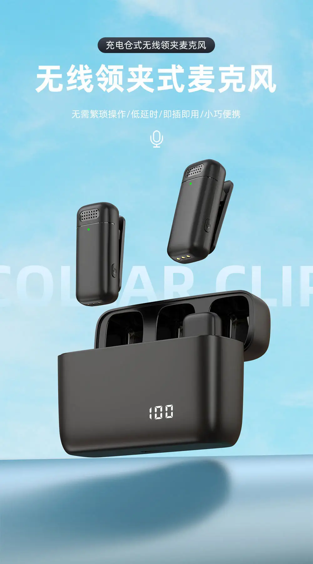 Cross-Border New Product: Dual Wireless Lavalier Microphones for Outdoor Mobile Live Streaming, Interview Microphones, Noise Reduction Mini Microphones — feature 1