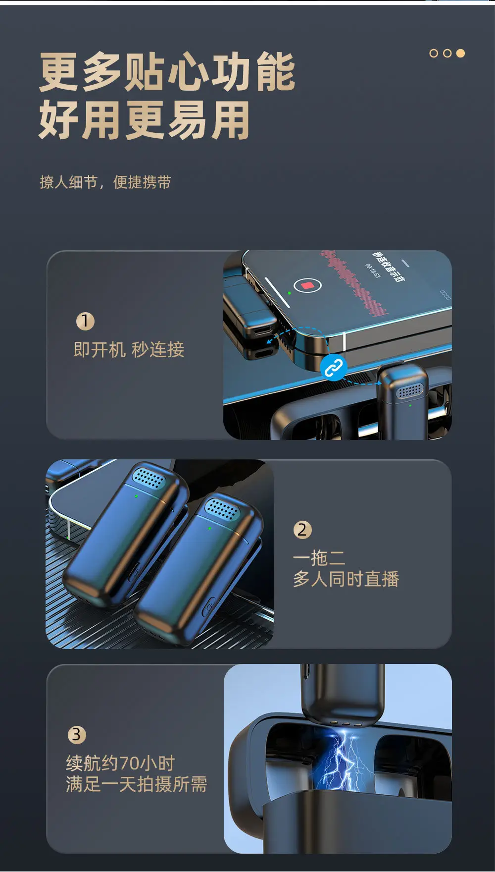 Cross-Border New Product: Dual Wireless Lavalier Microphones for Outdoor Mobile Live Streaming, Interview Microphones, Noise Reduction Mini Microphones — feature 13