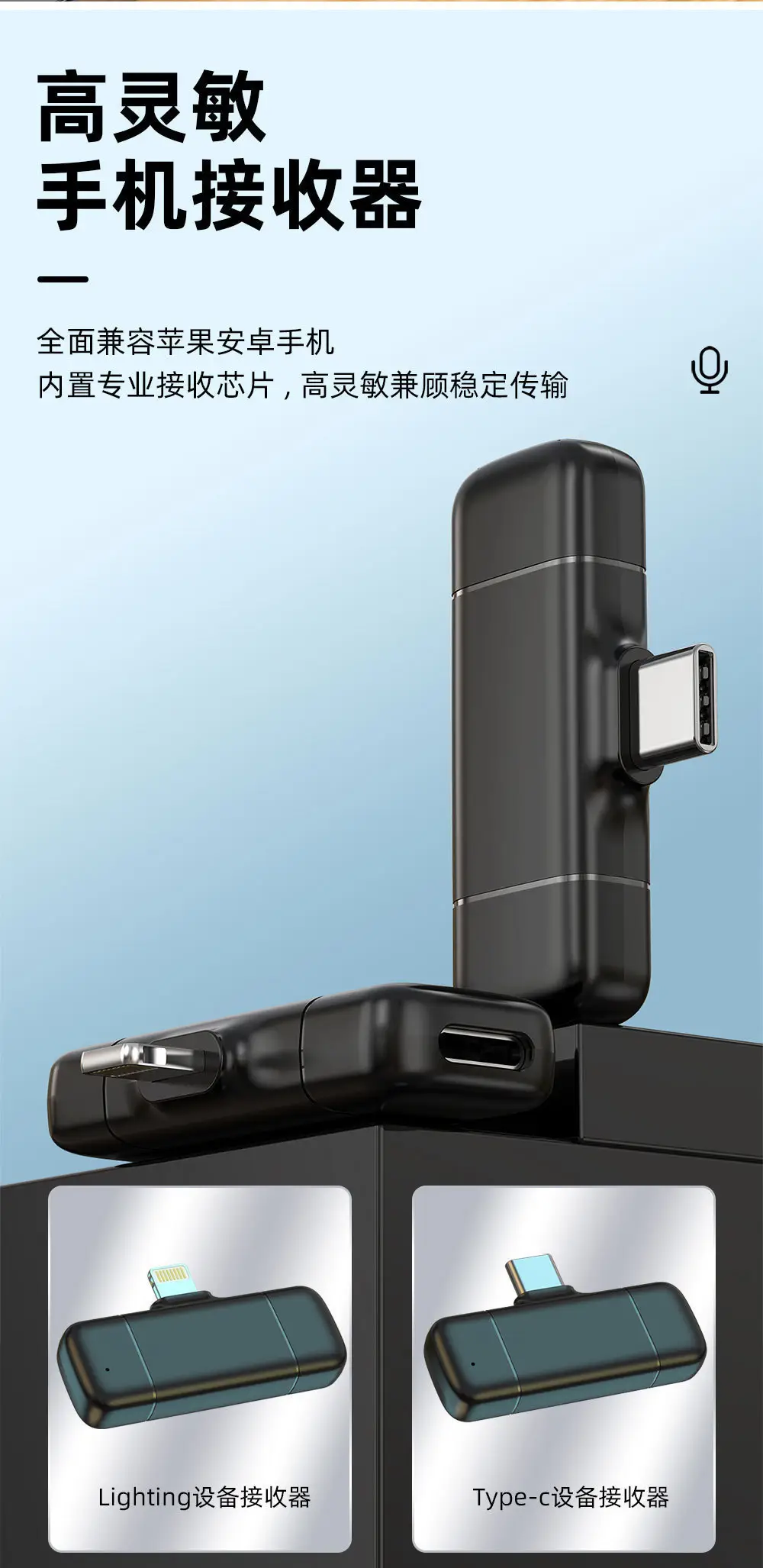 Cross-Border New Product: Dual Wireless Lavalier Microphones for Outdoor Mobile Live Streaming, Interview Microphones, Noise Reduction Mini Microphones — feature 15
