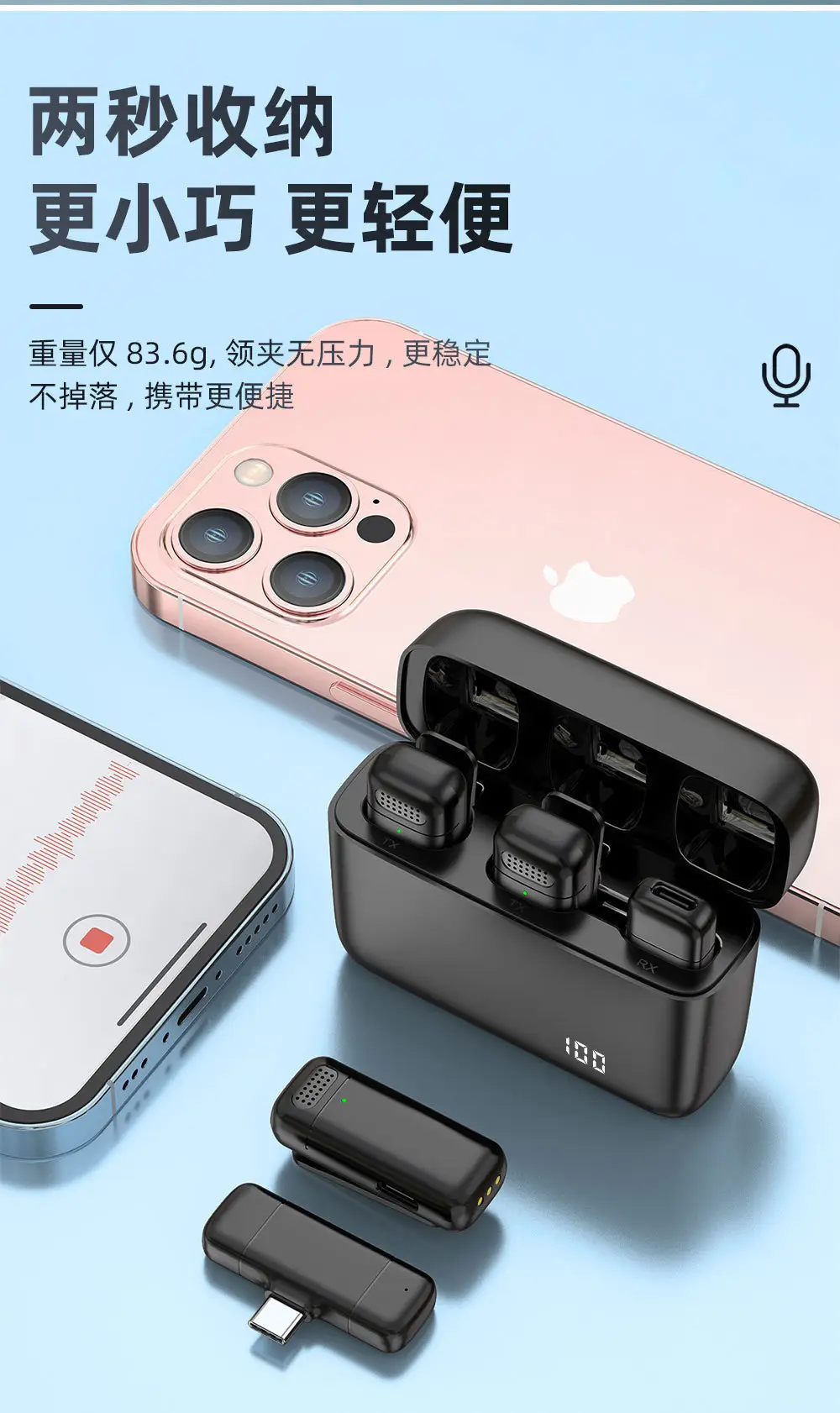 Cross-Border New Product: Dual Wireless Lavalier Microphones for Outdoor Mobile Live Streaming, Interview Microphones, Noise Reduction Mini Microphones — feature 2