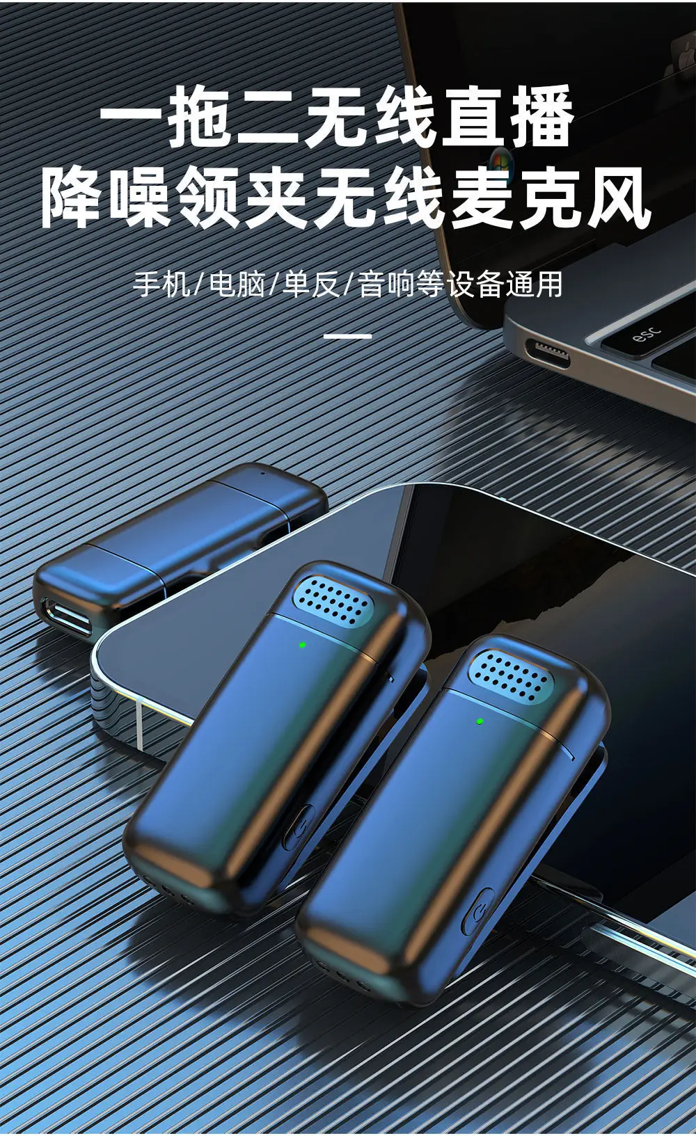 Cross-Border New Product: Dual Wireless Lavalier Microphones for Outdoor Mobile Live Streaming, Interview Microphones, Noise Reduction Mini Microphones — feature 7
