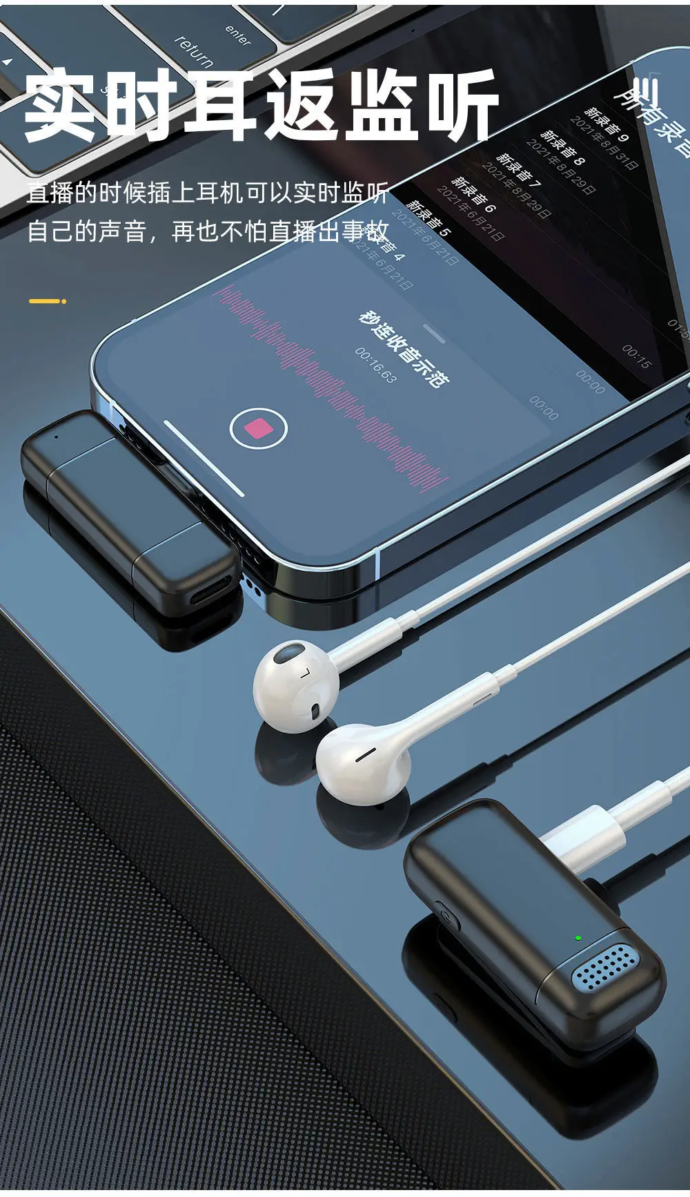 Cross-Border New Product: Dual Wireless Lavalier Microphones for Outdoor Mobile Live Streaming, Interview Microphones, Noise Reduction Mini Microphones — feature 8