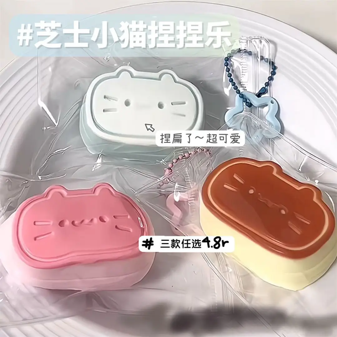 Cross-Border Hot-Selling High-Appearance-Value Squishy Pizza Simulation Food Stress-Relief Toy Maltose Squishy Toy - Image 116