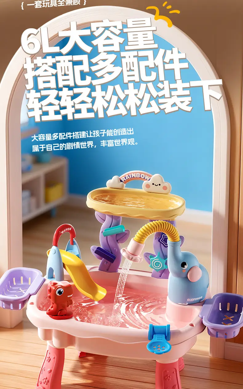 Water Park Toys, Children's Bathing Water Play Pool, Summer Swimming Pool, Baby Dishwashing Game Table, Electric Water Dispenser — feature 16