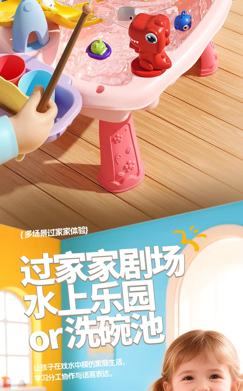 Water Park Toys, Children's Bathing Water Play Pool, Summer Swimming Pool, Baby Dishwashing Game Table, Electric Water Dispenser — feature 7