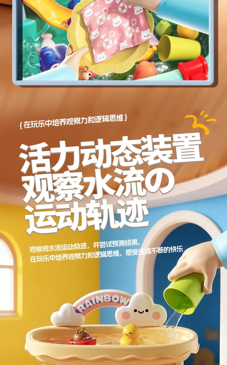 Water Park Toys, Children's Bathing Water Play Pool, Summer Swimming Pool, Baby Dishwashing Game Table, Electric Water Dispenser — feature 9