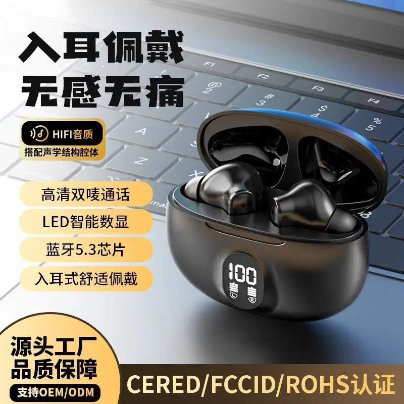 Miniso Cross-Border New Model 895B Wireless Bluetooth Headphones with Digital Battery Display and Long Battery Life S510 Bluetooth Headphones Factory