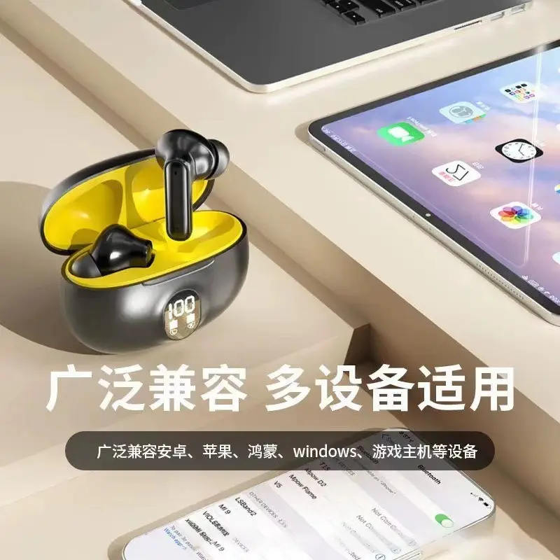 Miniso Cross-Border New Model 895B Wireless Bluetooth Headphones with Digital Battery Display and Long Battery Life S510 Bluetooth Headphones Factory