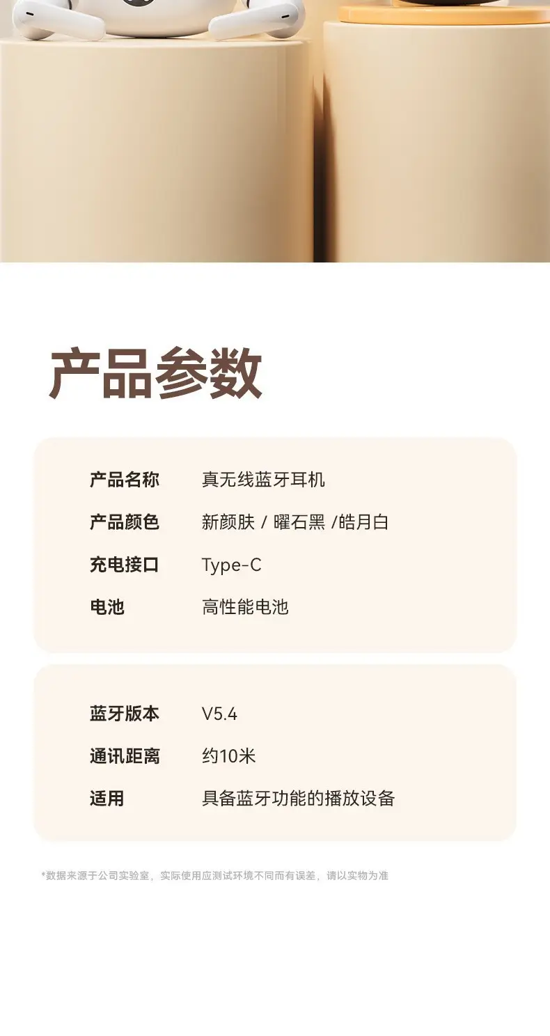 Miniso Cross-Border New Model 895B Wireless Bluetooth Headphones with Digital Battery Display and Long Battery Life S510 Bluetooth Headphones Factory — feature 16