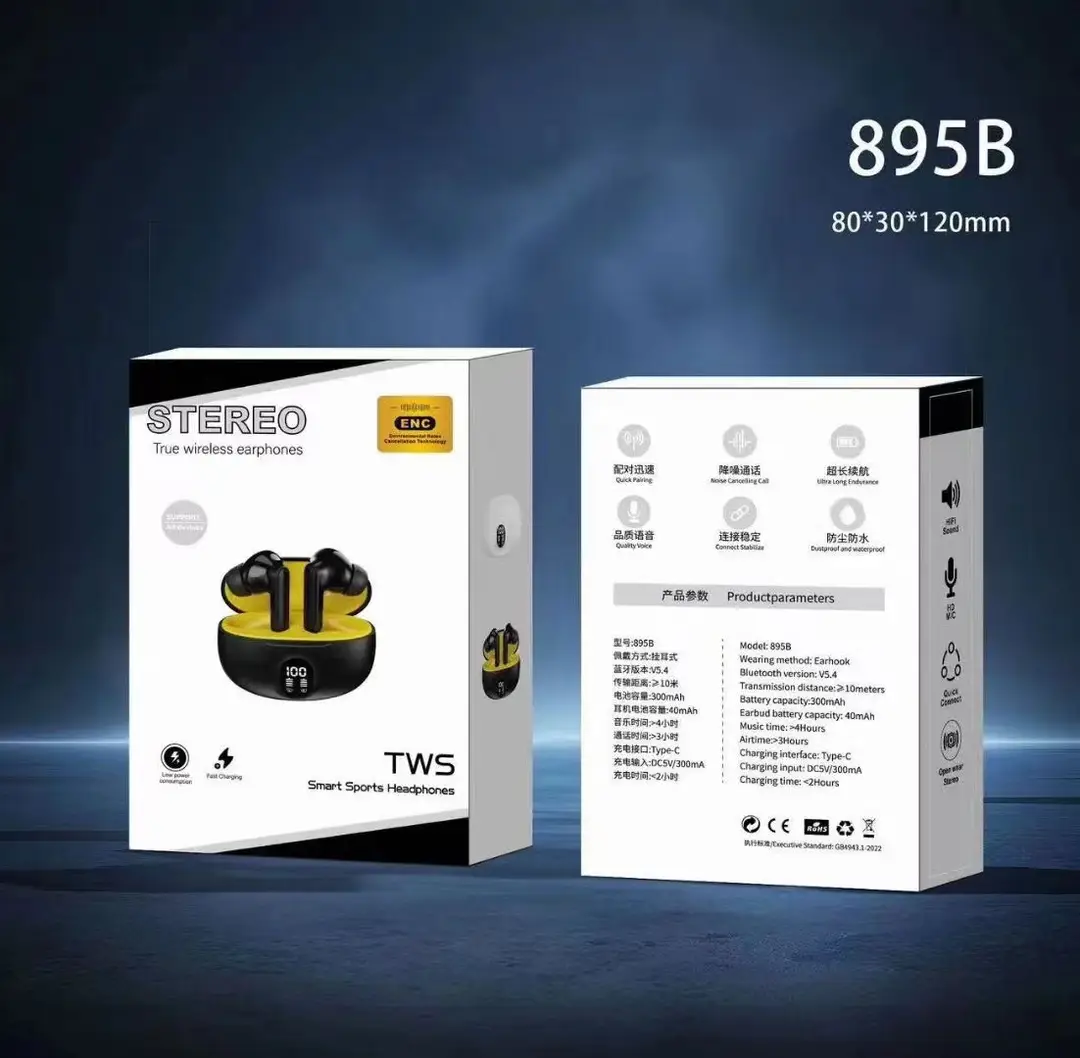 Miniso Cross-Border New Model 895B Wireless Bluetooth Headphones with Digital Battery Display and Long Battery Life S510 Bluetooth Headphones Factory — feature 2