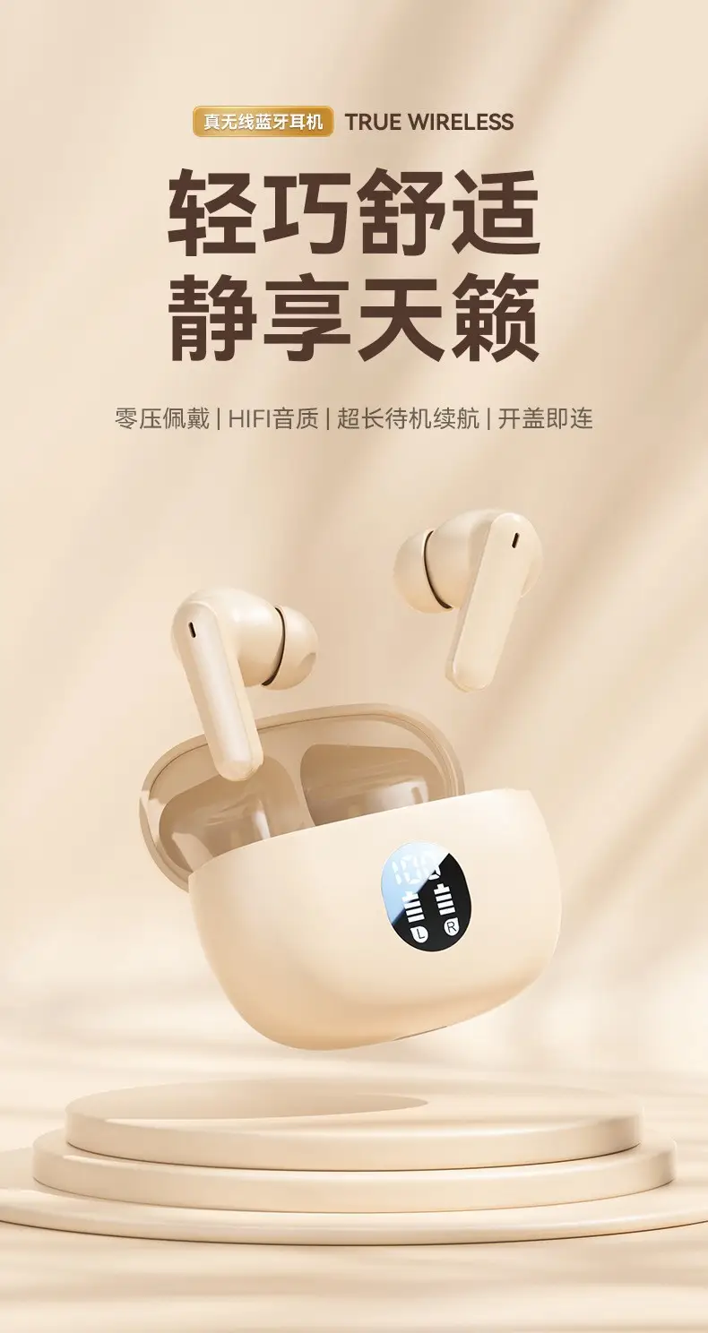 Miniso Cross-Border New Model 895B Wireless Bluetooth Headphones with Digital Battery Display and Long Battery Life S510 Bluetooth Headphones Factory — feature 3