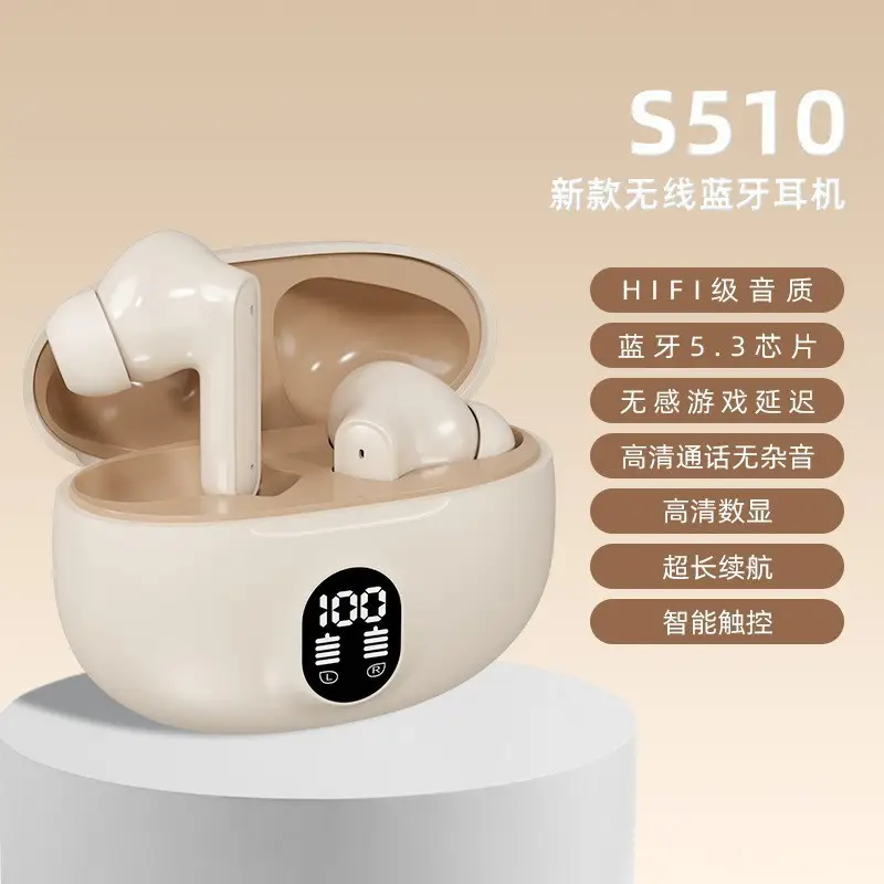 Miniso Cross-Border New Model 895B Wireless Bluetooth Headphones with Digital Battery Display and Long Battery Life S510 Bluetooth Headphones Factory