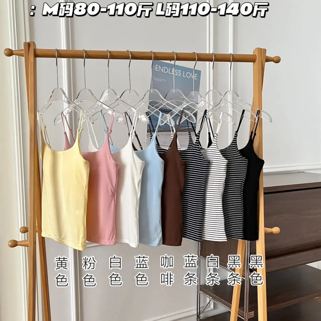 New Lyocell Cotton Fixed-Cup Camisole for Women, Summer New Style with Chest Pads, Solid Color, Slim Fit, Versatile, Beautiful Back Design