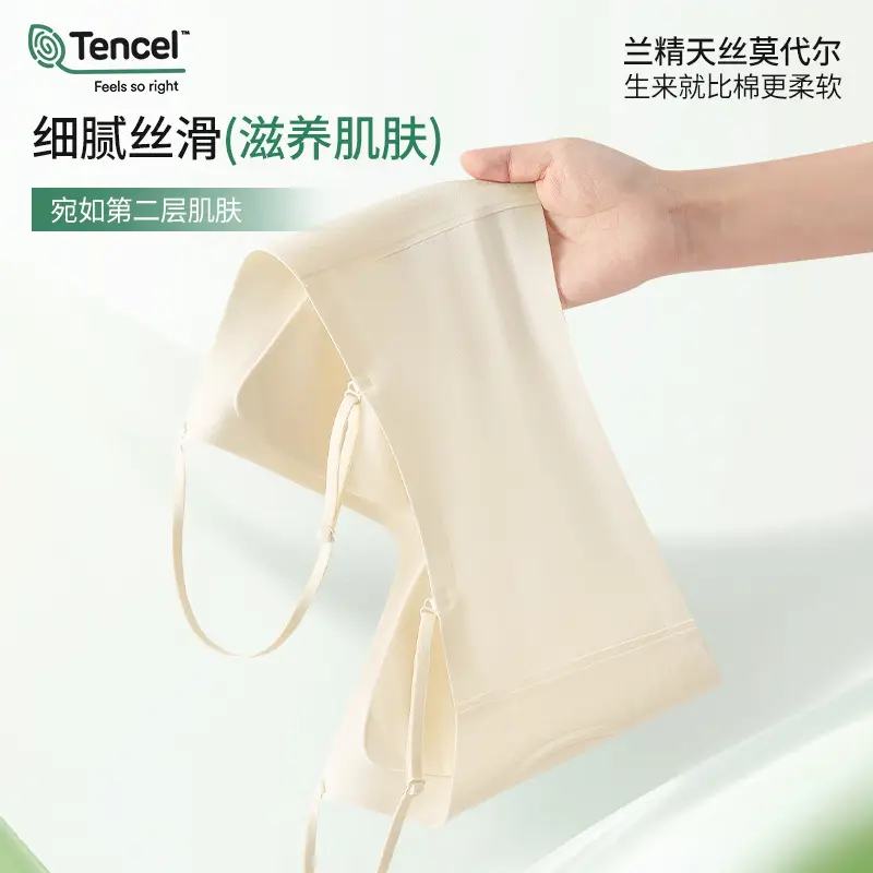 60-Count Tencel Lenzing Modal Seamless Women's Bra with Fixed Cups, Breathable, Push-Up, Foundation-Like Coverage, Strapless Invisible Bra