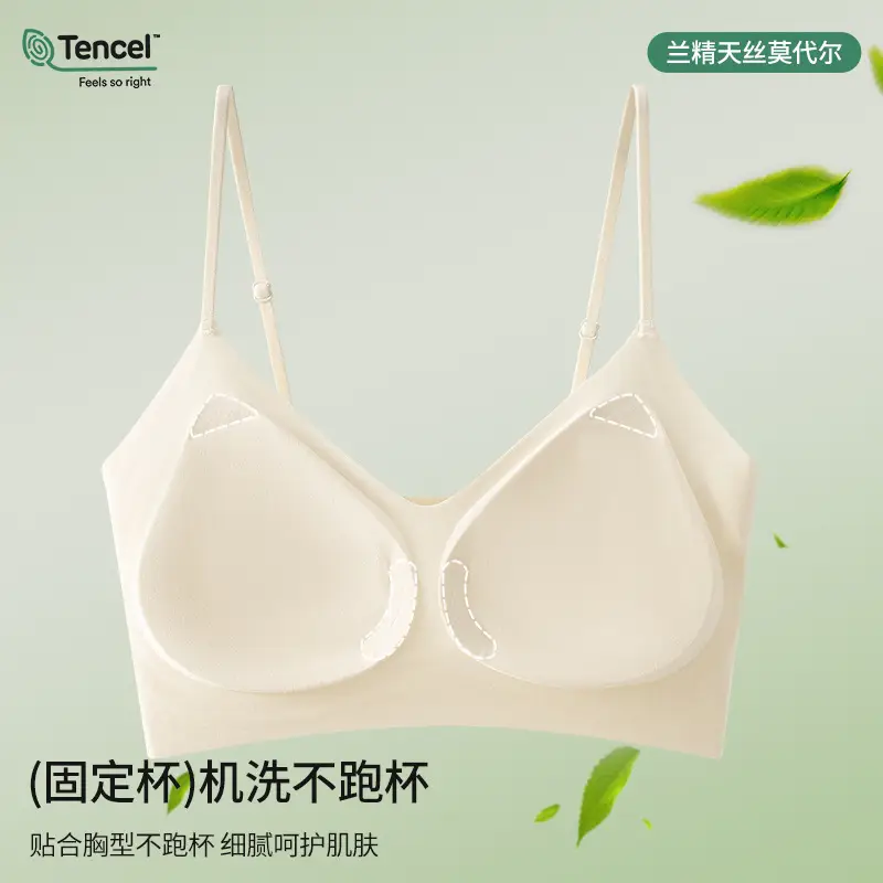 60-Count Tencel Lenzing Modal Seamless Women's Bra with Fixed Cups, Breathable, Push-Up, Foundation-Like Coverage, Strapless Invisible Bra