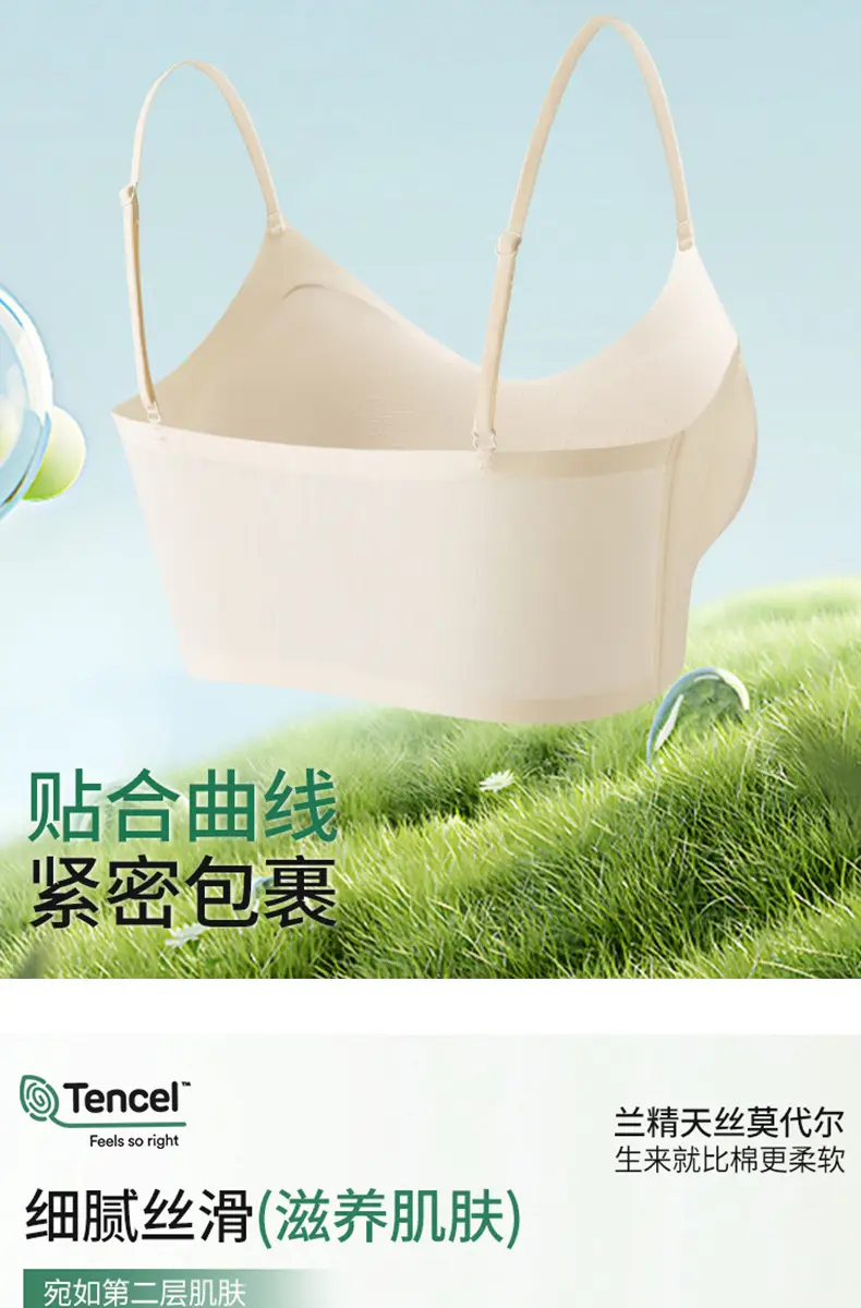 60-Count Tencel Lenzing Modal Seamless Women's Bra with Fixed Cups, Breathable, Push-Up, Foundation-Like Coverage, Strapless Invisible Bra — feature 14