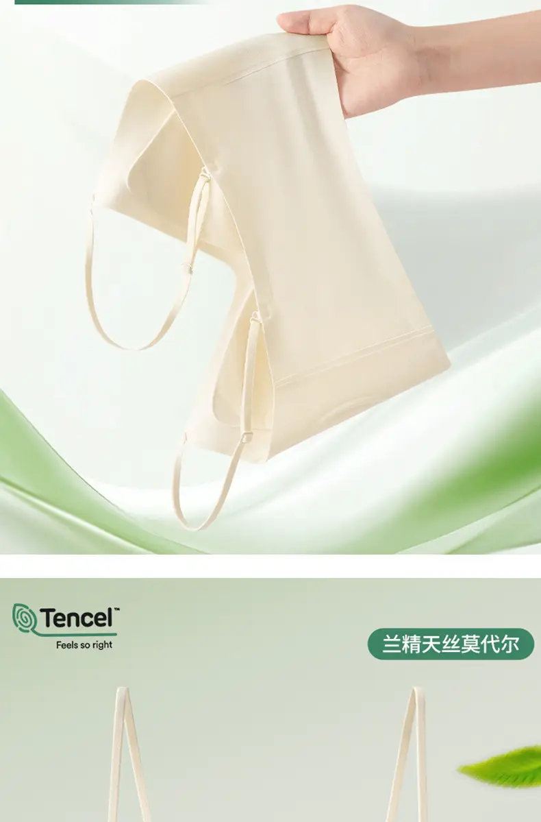60-Count Tencel Lenzing Modal Seamless Women's Bra with Fixed Cups, Breathable, Push-Up, Foundation-Like Coverage, Strapless Invisible Bra — feature 15