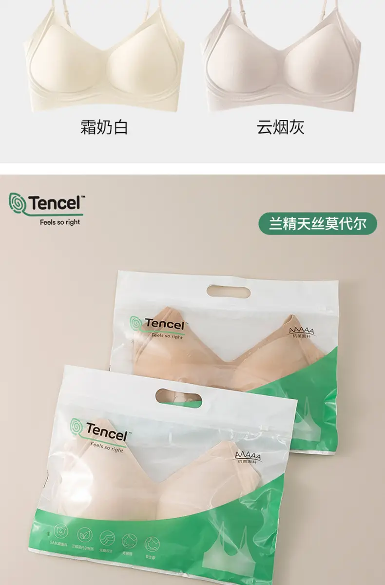 60-Count Tencel Lenzing Modal Seamless Women's Bra with Fixed Cups, Breathable, Push-Up, Foundation-Like Coverage, Strapless Invisible Bra — feature 19