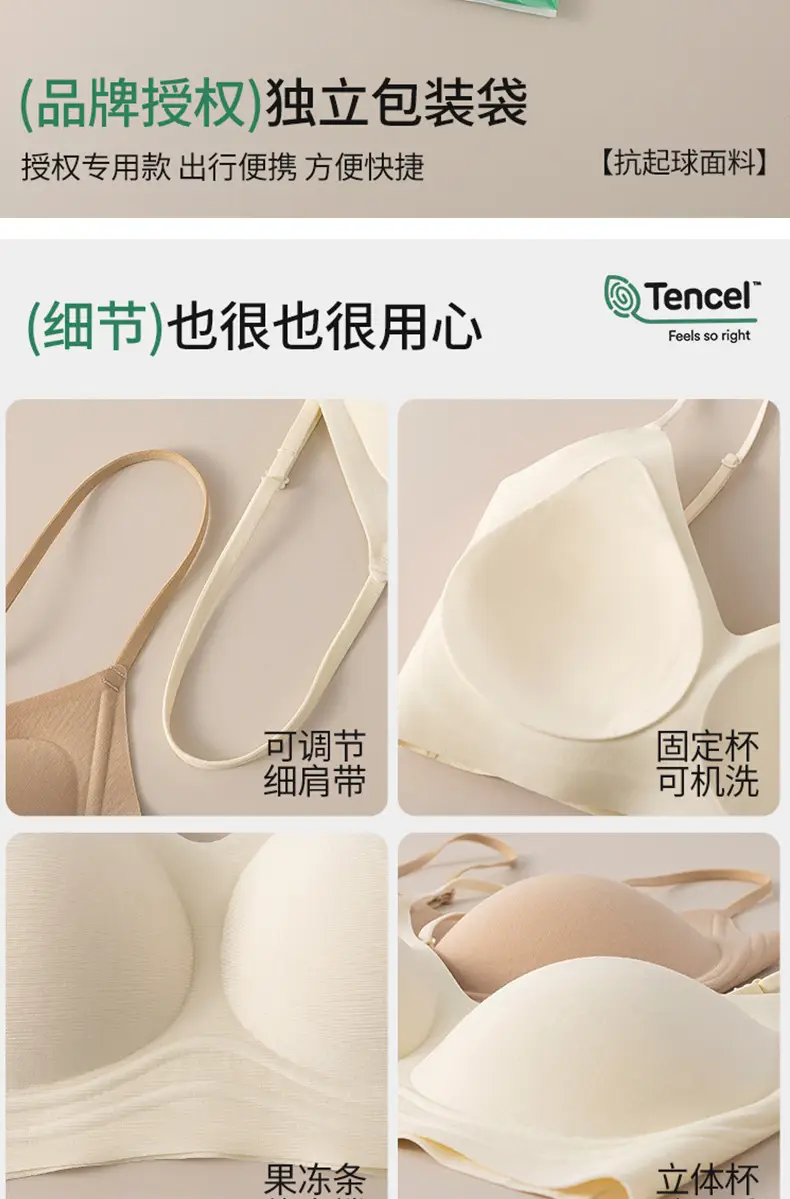 60-Count Tencel Lenzing Modal Seamless Women's Bra with Fixed Cups, Breathable, Push-Up, Foundation-Like Coverage, Strapless Invisible Bra — feature 20
