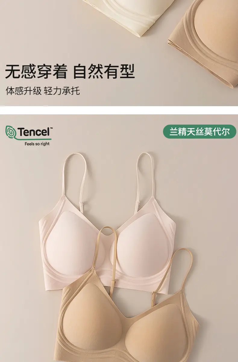 60-Count Tencel Lenzing Modal Seamless Women's Bra with Fixed Cups, Breathable, Push-Up, Foundation-Like Coverage, Strapless Invisible Bra — feature 9