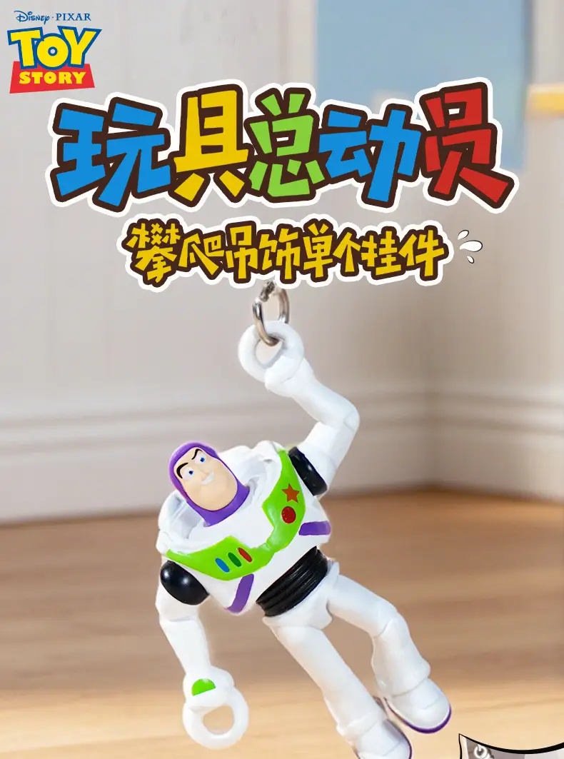 Authentic Toy Story Climbing Pendant Keychain Creative Cartoon Buzz Lightyear Series Doll Backpack Charm — feature 4