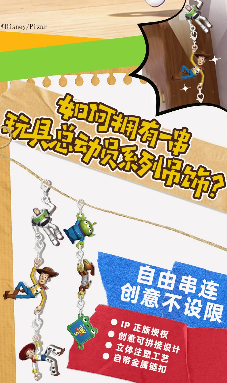 Authentic Toy Story Climbing Pendant Keychain Creative Cartoon Buzz Lightyear Series Doll Backpack Charm — feature 5