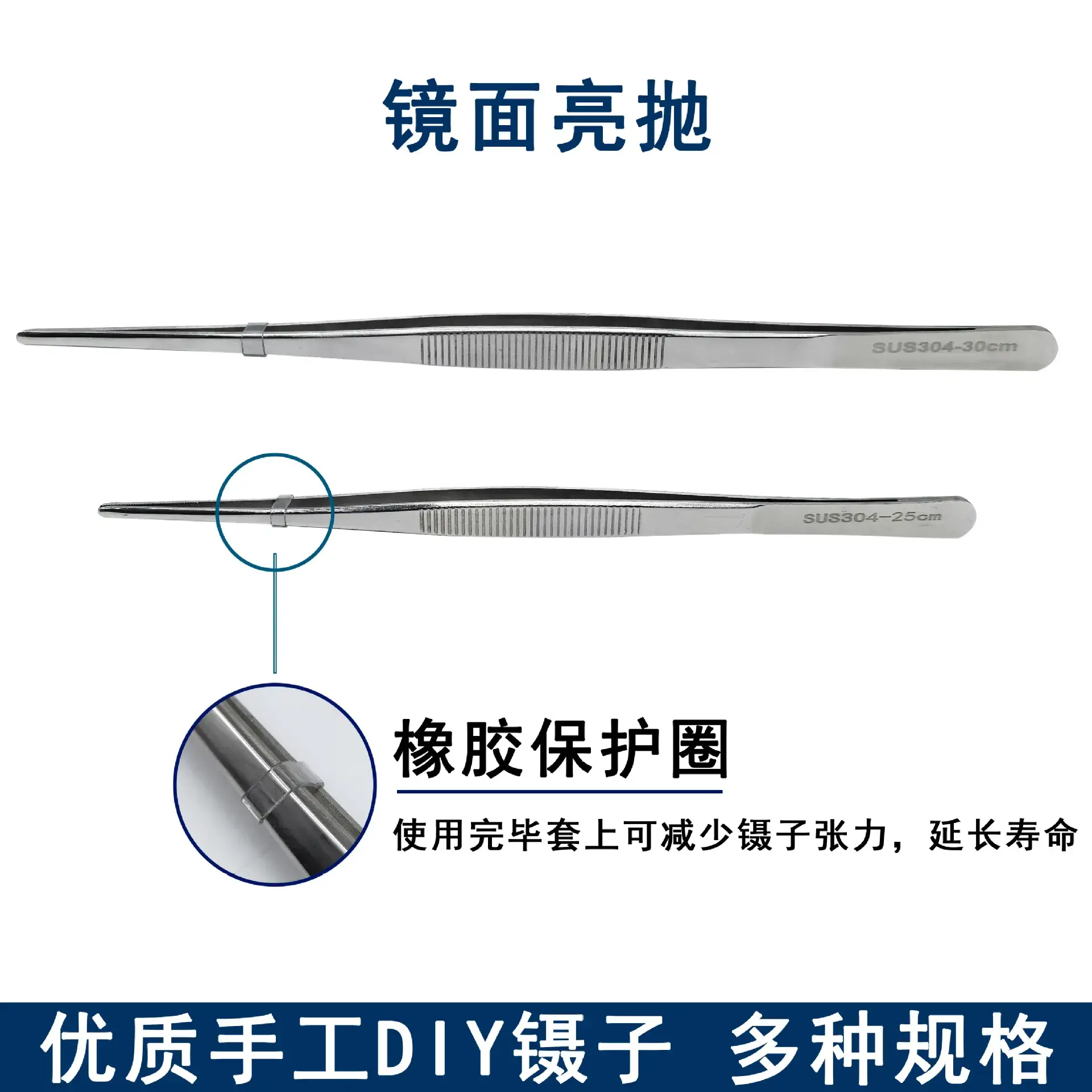 Medical Clip Tweezers Thickened Non-Slip